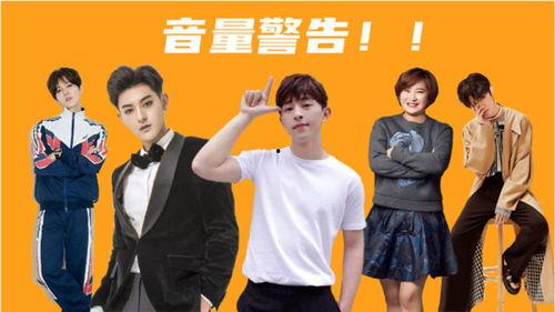 警告明星,揭秘娛樂圈風云變幻背后的真相